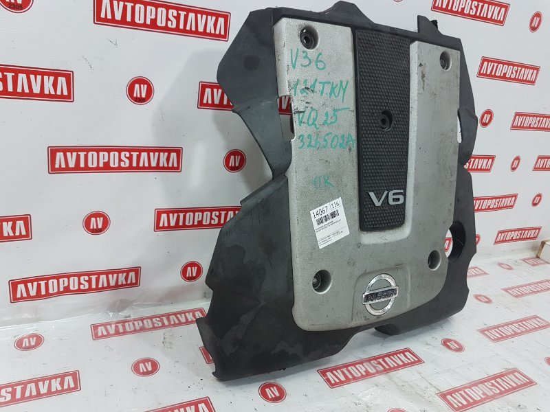 Крышка ДВС декоративная, 900 рублей, Красноярск