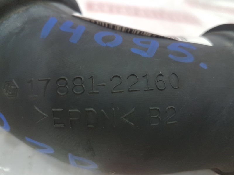 Патрубок воздушного фильтра, 500 рублей, Красноярск