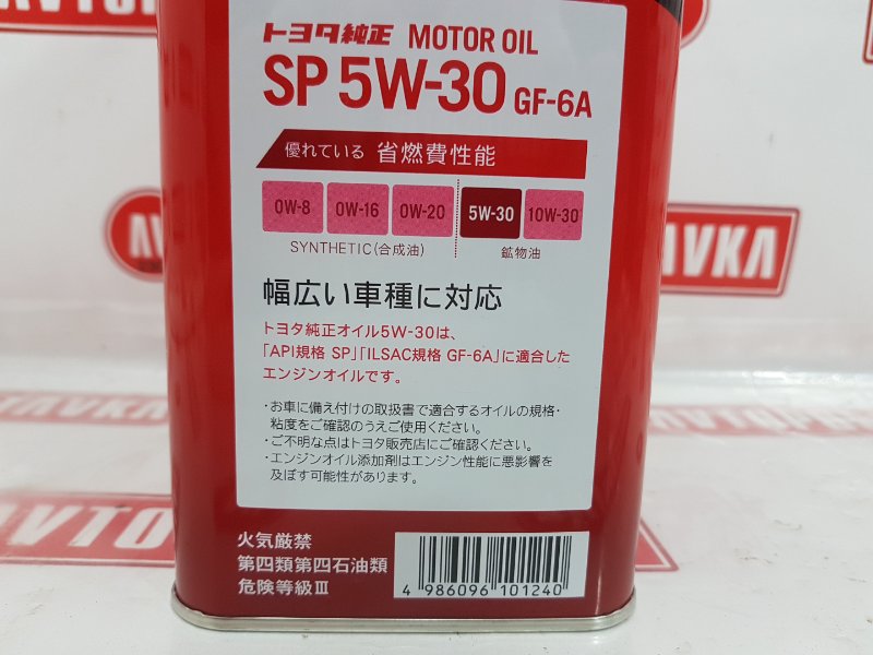 Масло моторное синтетика, 5000 рублей, Красноярск