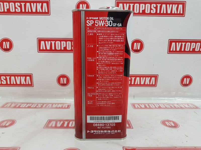 Масло моторное синтетика, 5000 рублей, Красноярск