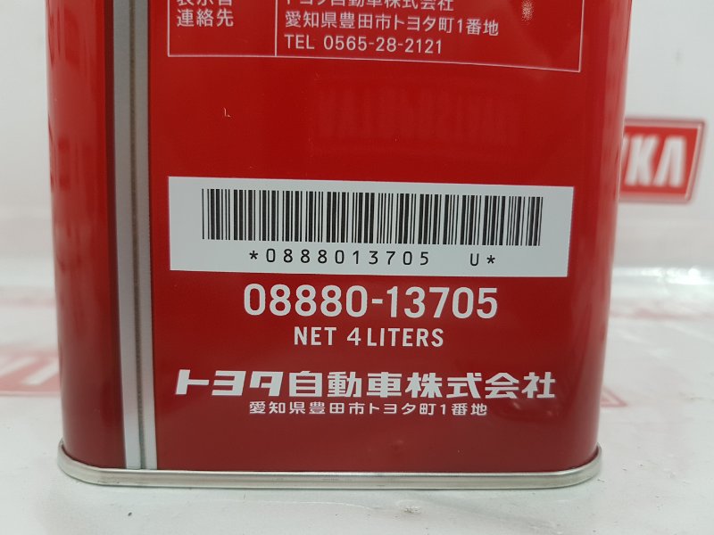 Масло моторное синтетика, 5000 рублей, Красноярск