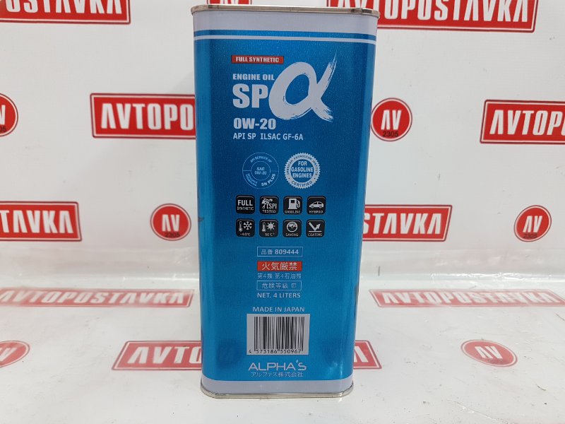 Масло моторное синтетика, 5350 рублей, Красноярск