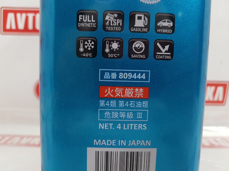 Масло моторное синтетика, 5350 рублей, Красноярск