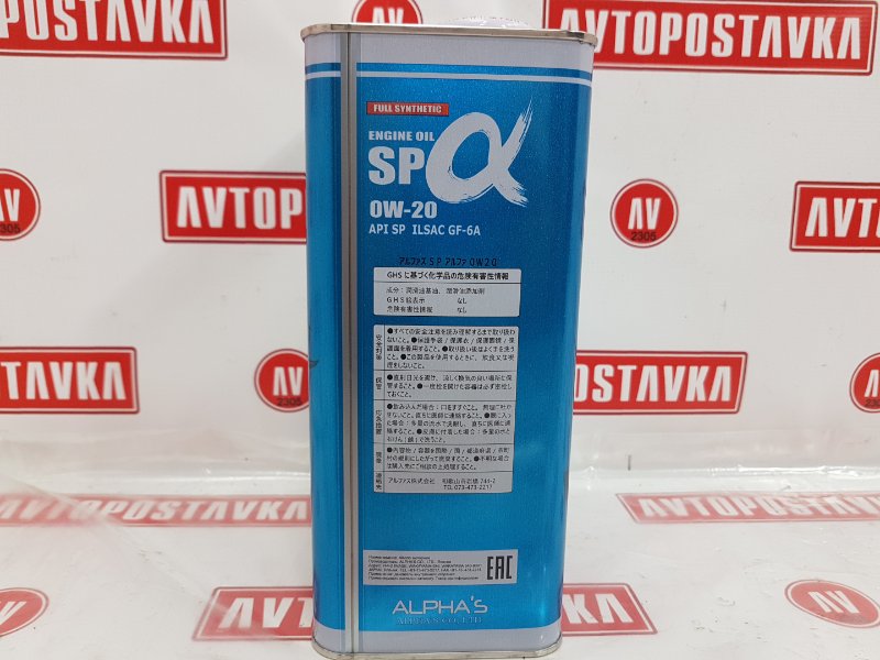 Масло моторное синтетика, 5350 рублей, Красноярск