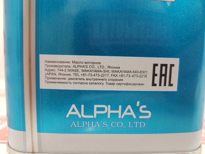 Масло моторное синтетика, 5350 рублей, Красноярск