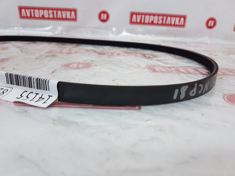 Ремень поликлиновый, 150 рублей, Красноярск