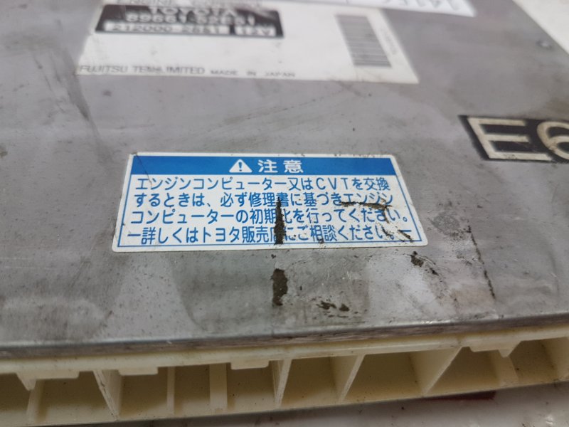 Блок управления ДВС, 800 рублей, Красноярск