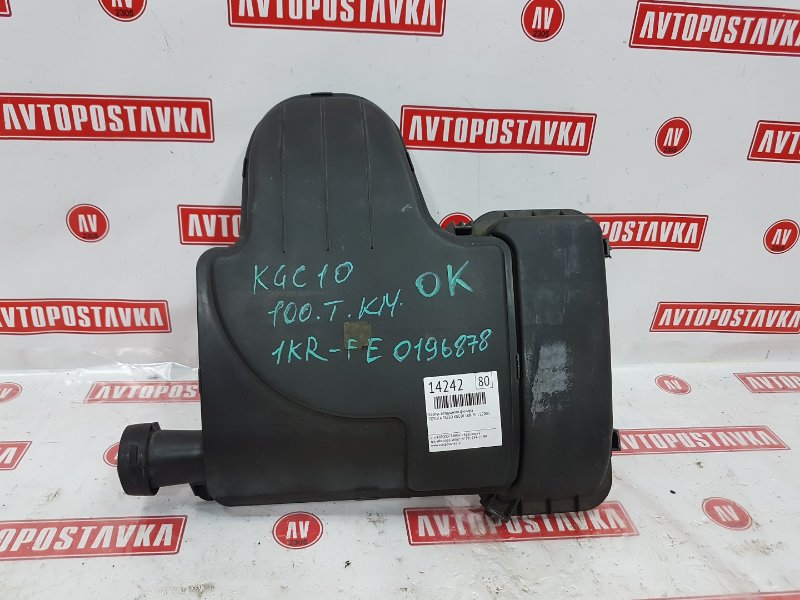 Корпус воздушного фильтра, 500 рублей, Красноярск