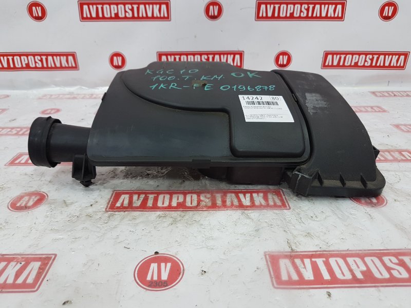 Корпус воздушного фильтра, 500 рублей, Красноярск