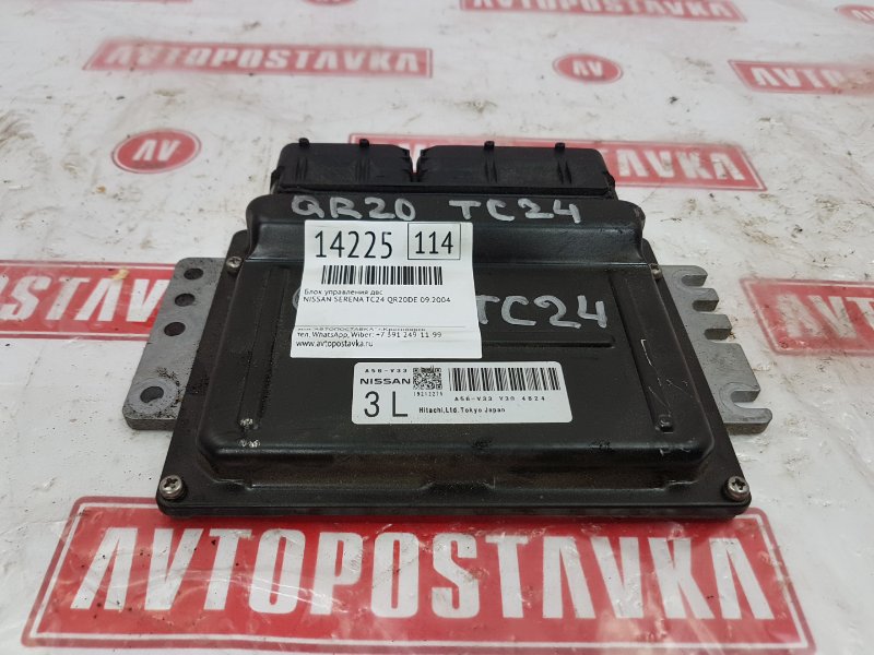 Блок управления ДВС, 300 рублей, Красноярск