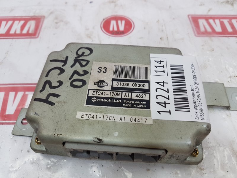 Блок управления КПП, 290 рублей, Красноярск