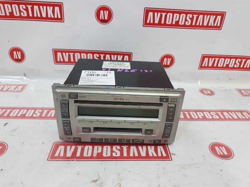 Магнитола, 750 рублей, Красноярск