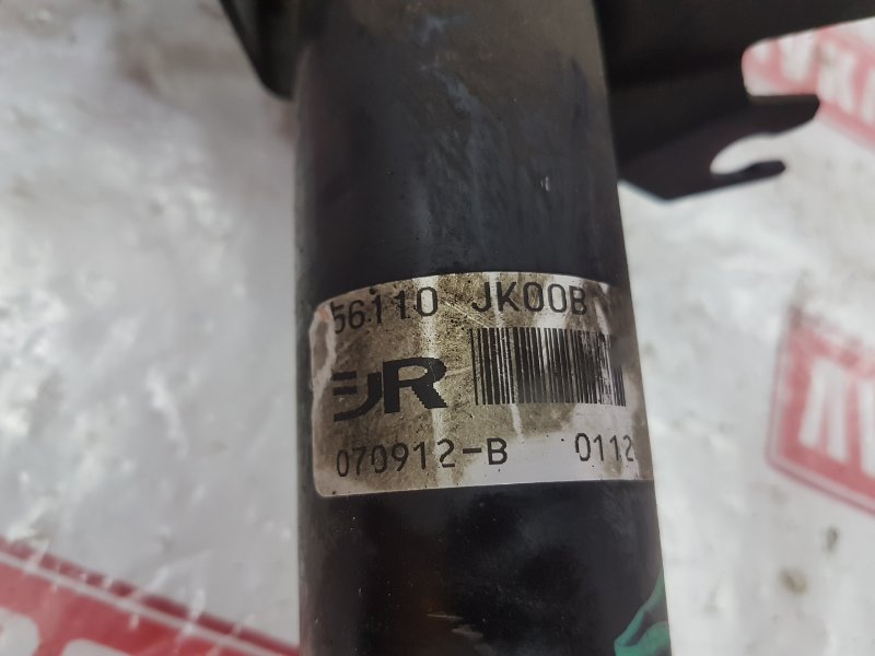 Стойка подвески, 2000 рублей, Красноярск