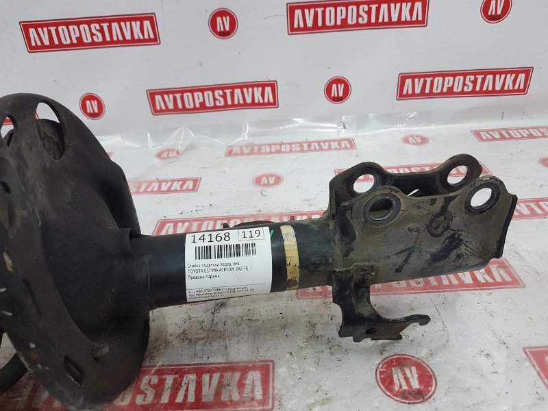 Стойка подвески, 1800 рублей, Красноярск