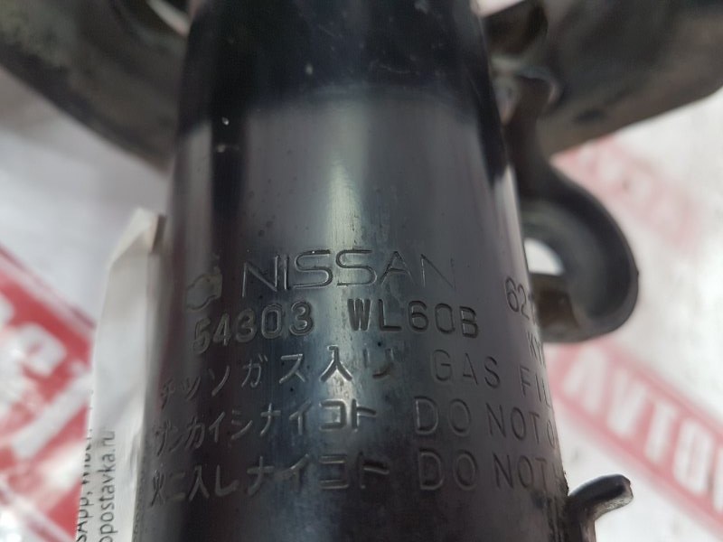 Стойка подвески, 1500 рублей, Красноярск