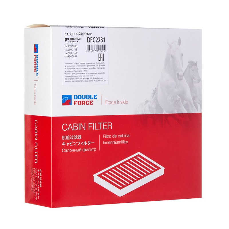 Фильтр салонный, 590 рублей, Красноярск