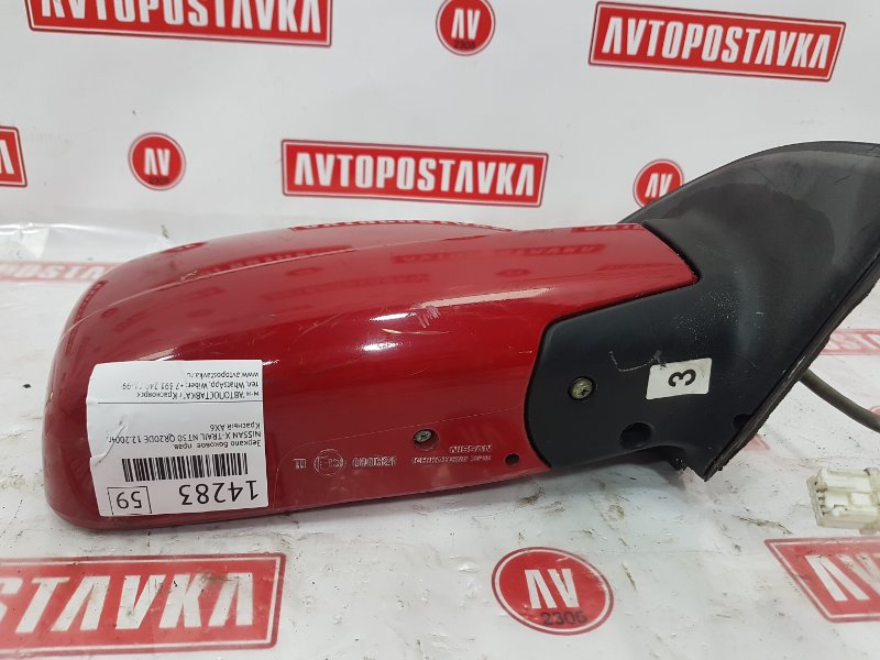 Зеркало боковое, 500 рублей, Красноярск