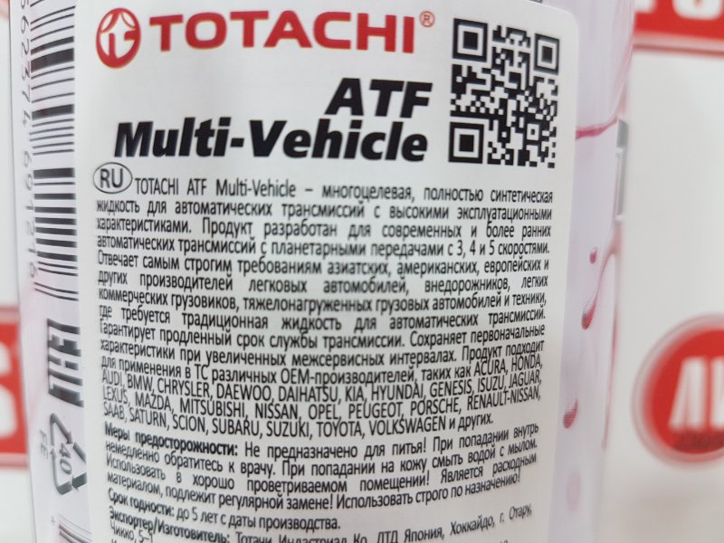 Жидкость трансмиссионная TOTACHI ATF Multi-Vehicle 1L, 1050 рублей, Красноярск