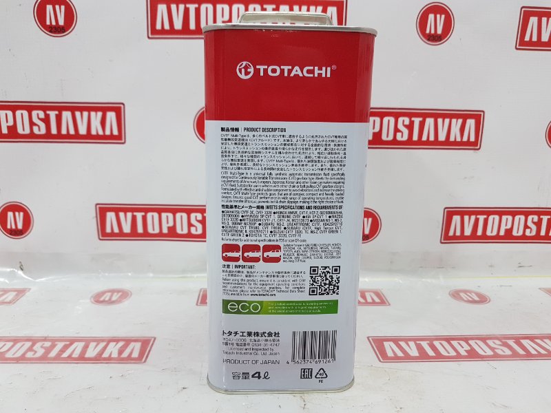 Жидкость трансмиссионная TOTACHI CVT MULTI-TYPE 4L, 4350 рублей, Красноярск