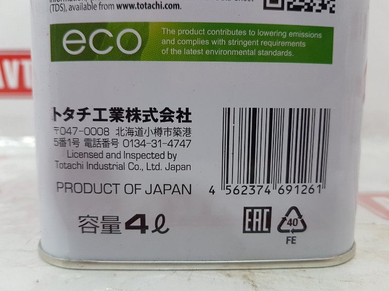 Жидкость трансмиссионная TOTACHI CVT MULTI-TYPE 4L, 4350 рублей, Красноярск