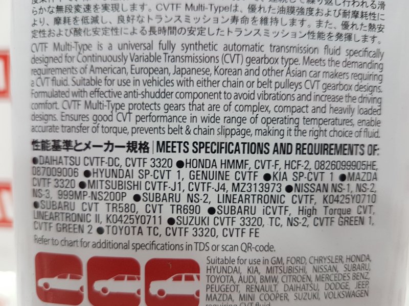 Жидкость трансмиссионная TOTACHI CVT MULTI-TYPE 4L, 4350 рублей, Красноярск