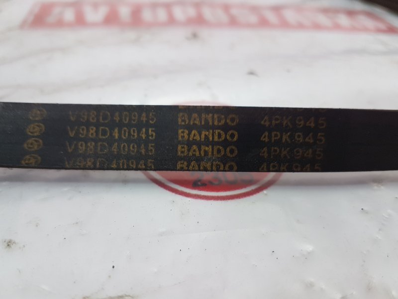 Ремень поликлиновый, 150 рублей, Красноярск