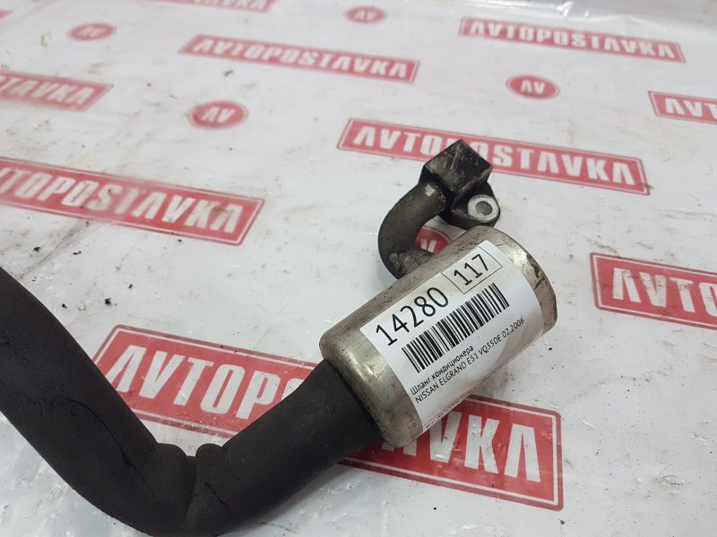 Шланг кондиционера, 300 рублей, Красноярск