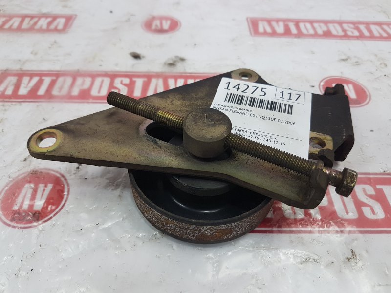 Натяжитель ремня, 700 рублей, Красноярск