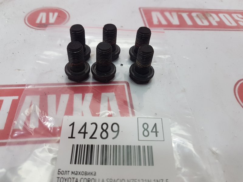 Болт маховика, 300 рублей, Красноярск