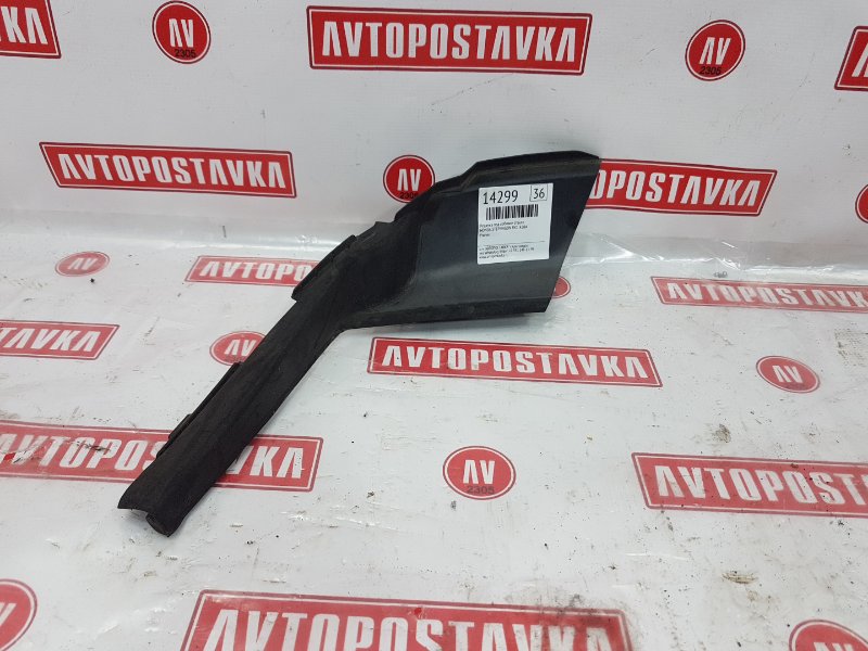 Решетка под лобовое стекло, 500 рублей, Красноярск