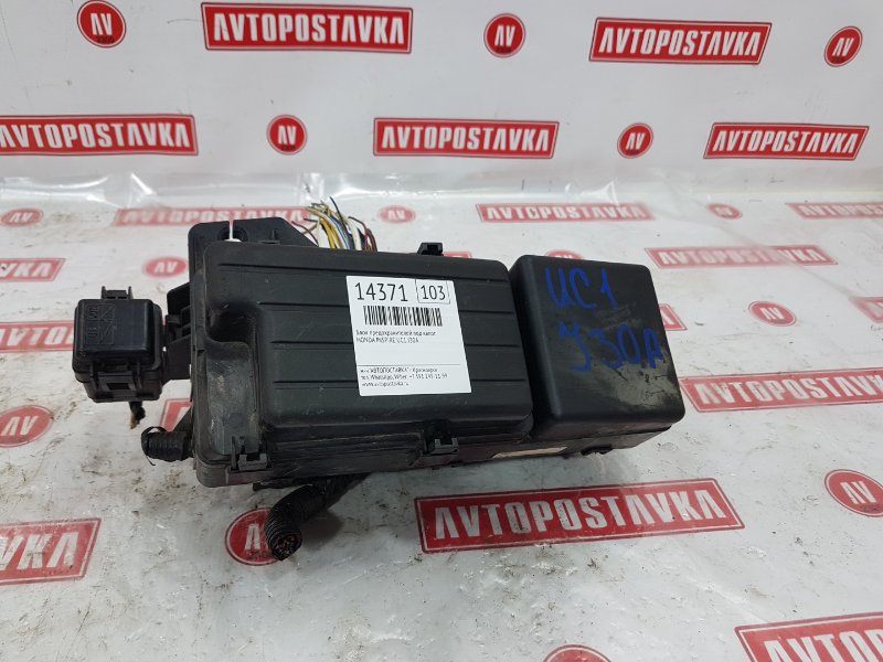 Блок предохранителей под капот, 800 рублей, Красноярск