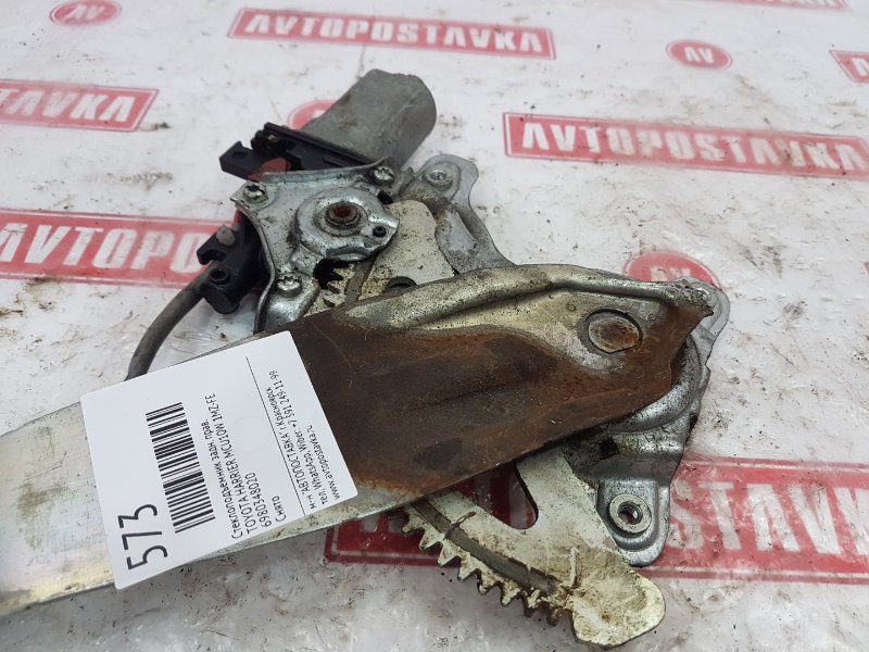 Стеклоподъемник, 450 рублей, Красноярск