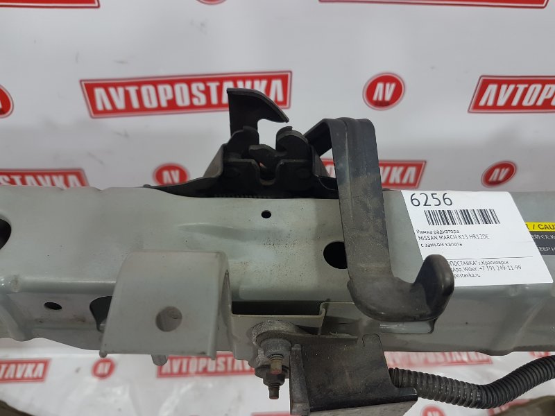 Рамка радиатора, 2100 рублей, Красноярск