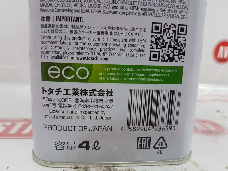 Масло моторное синтетика, 3300 рублей, Красноярск