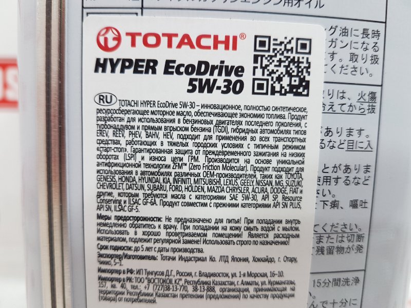 Масло моторное синтетика, 3300 рублей, Красноярск