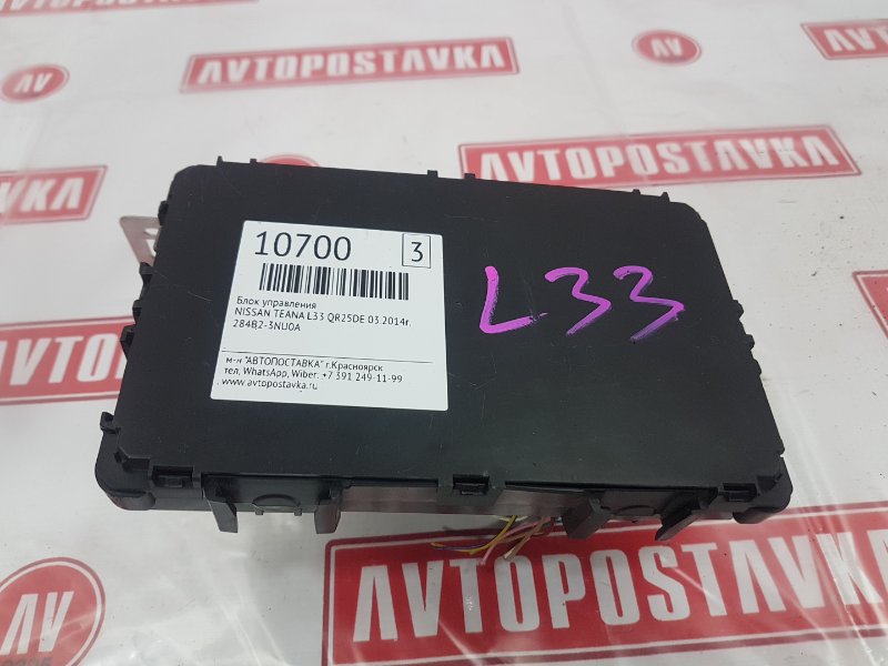 Блок комфорта, 1500 рублей, Красноярск