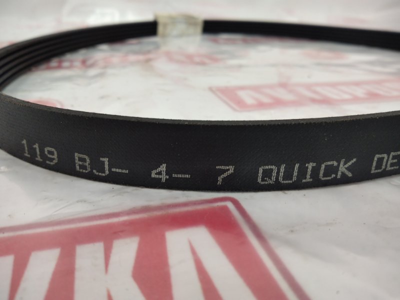 Ремень поликлиновый, 200 рублей, Красноярск