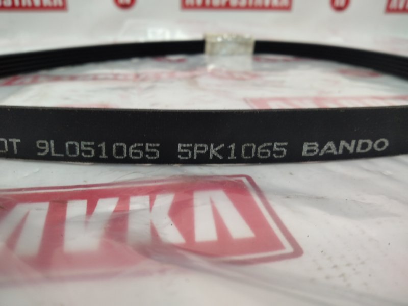 Ремень поликлиновый, 200 рублей, Красноярск