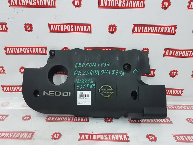 Крышка ДВС декоративная, 750 рублей, Красноярск