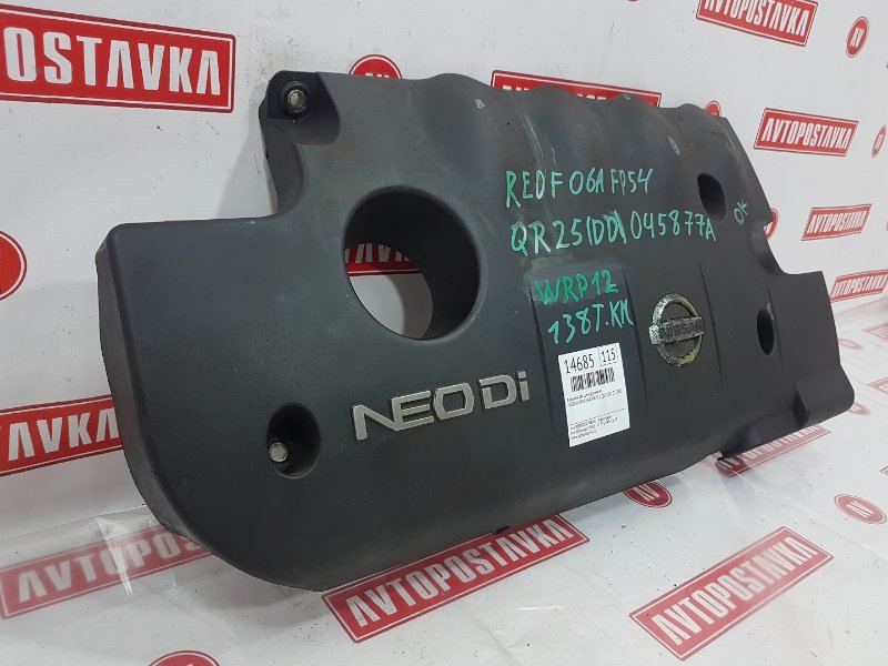 Крышка ДВС декоративная, 750 рублей, Красноярск