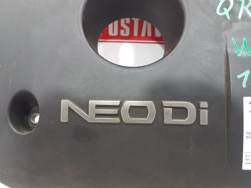 Крышка ДВС декоративная, 750 рублей, Красноярск