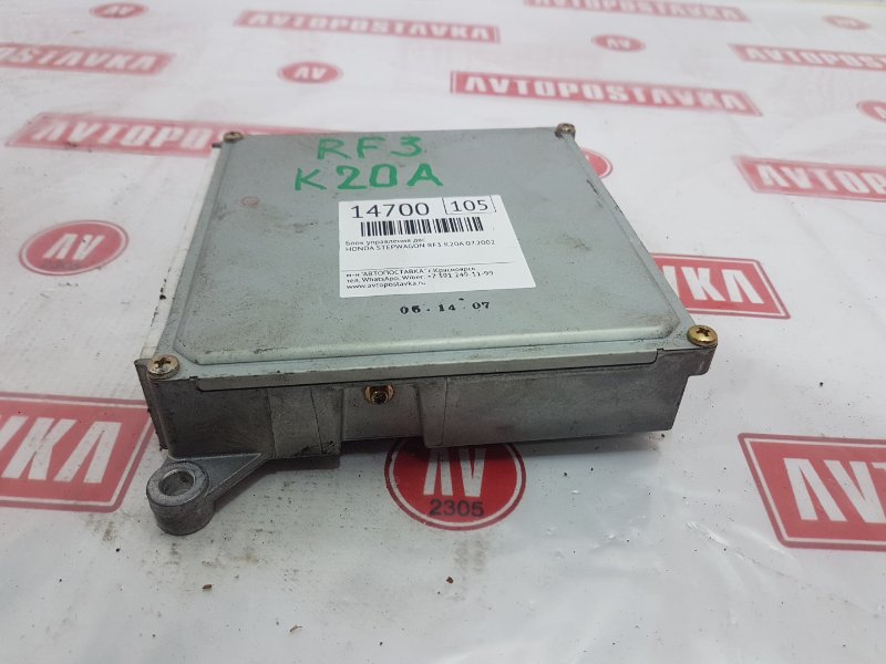 Блок управления ДВС, 350 рублей, Красноярск