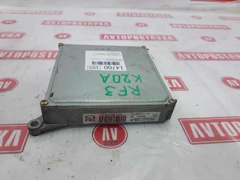 Блок управления ДВС, 350 рублей, Красноярск