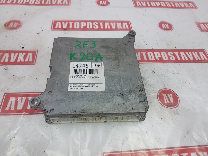 Блок управления ДВС, 350 рублей, Красноярск