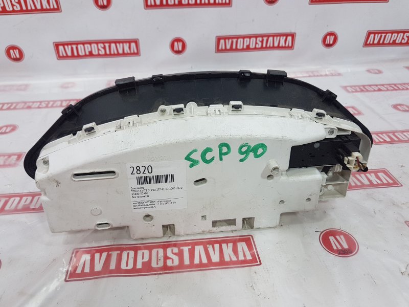 Панель приборов, 500 рублей, Красноярск