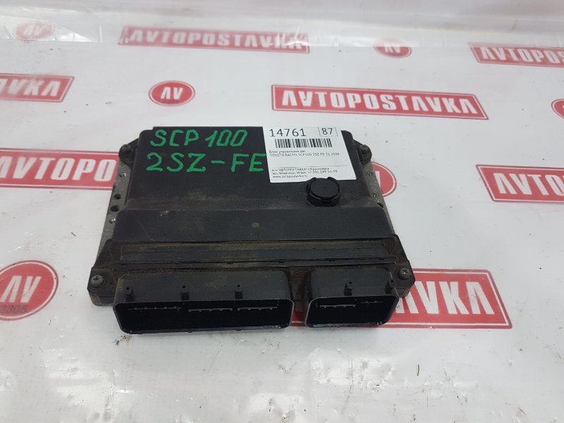 Блок управления ДВС, 400 рублей, Красноярск