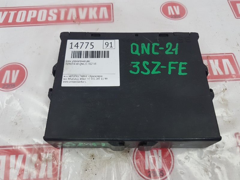 Блок управления ДВС, 500 рублей, Красноярск