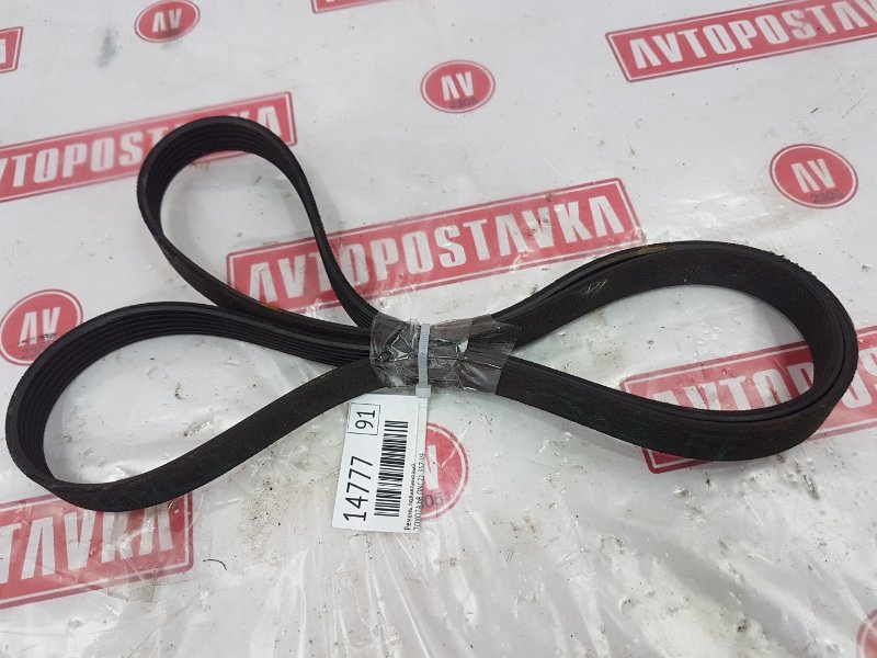 Ремень поликлиновый, 300 рублей, Красноярск