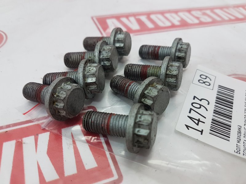 Болт маховика, 500 рублей, Красноярск