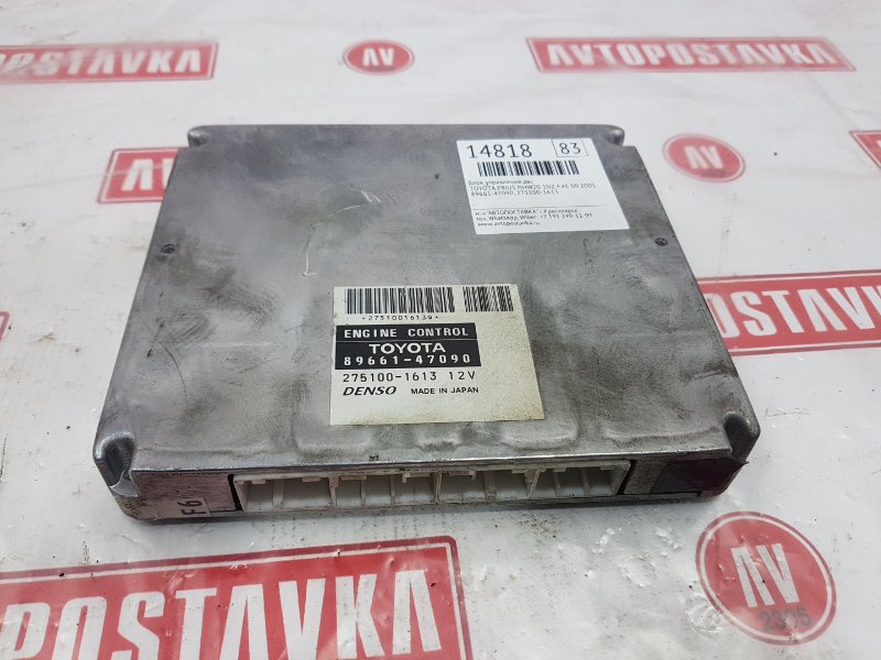 Блок управления ДВС, 300 рублей, Красноярск